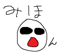 Infant writing word message 8 sticker #9207815