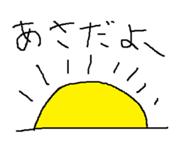 Infant writing word message 8 sticker #9207816