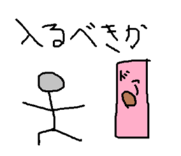 Infant writing word message 8 sticker #9207821