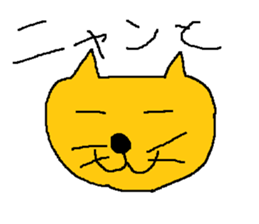 Infant writing word message 8 sticker #9207824