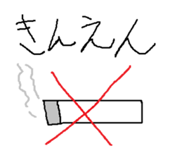 Infant writing word message 8 sticker #9207830