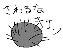 Infant writing word message 8 sticker #9207832