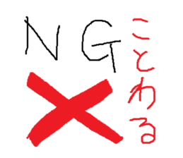 Infant writing word message 8 sticker #9207833