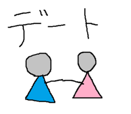 Infant writing word message 8 sticker #9207835