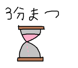 Infant writing word message 8 sticker #9207839