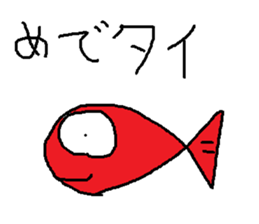 Infant writing word message 8 sticker #9207840