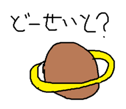 Infant writing word message 8 sticker #9207841