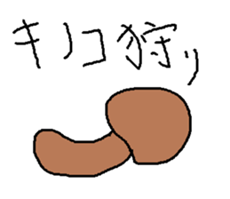 Infant writing word message 8 sticker #9207842