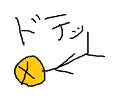 Infant writing word message 8 sticker #9207843