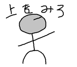 Infant writing word message 8 sticker #9207846