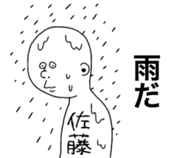 We are Sato! Next sticker #9207952