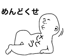 We are Sato! Next sticker #9207956