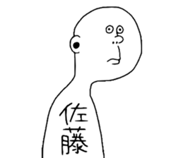 We are Sato! Next sticker #9207964