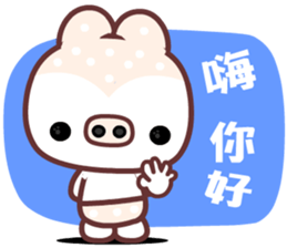 I love Manto pig sticker #9208048
