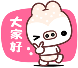 I love Manto pig sticker #9208049