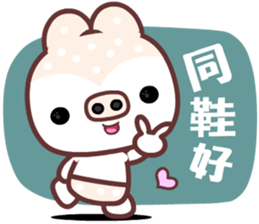 I love Manto pig sticker #9208050