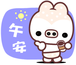 I love Manto pig sticker #9208052