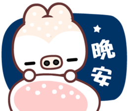 I love Manto pig sticker #9208053