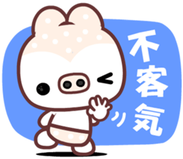 I love Manto pig sticker #9208056