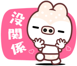 I love Manto pig sticker #9208057