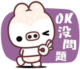 I love Manto pig sticker #9208058
