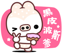 I love Manto pig sticker #9208060