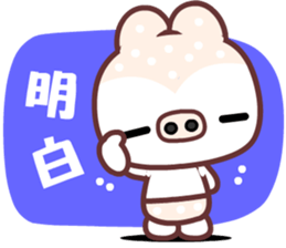 I love Manto pig sticker #9208061