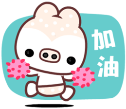I love Manto pig sticker #9208064