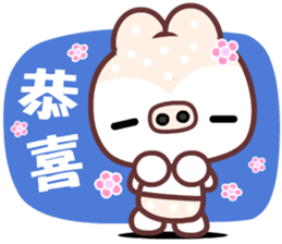 I love Manto pig sticker #9208067