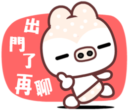 I love Manto pig sticker #9208071