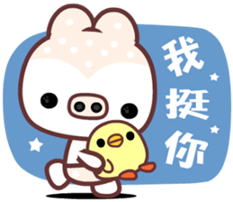 I love Manto pig sticker #9208084