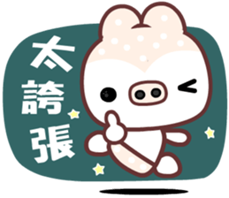 I love Manto pig sticker #9208085