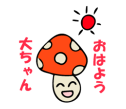 Stickers for Dai-chan sticker #9208288