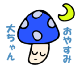 Stickers for Dai-chan sticker #9208289