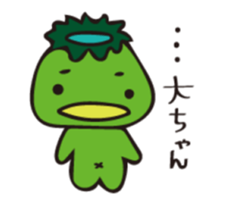 Stickers for Dai-chan sticker #9208290