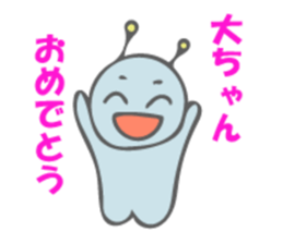 Stickers for Dai-chan sticker #9208291