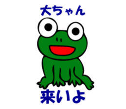 Stickers for Dai-chan sticker #9208292