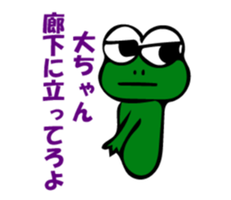 Stickers for Dai-chan sticker #9208294