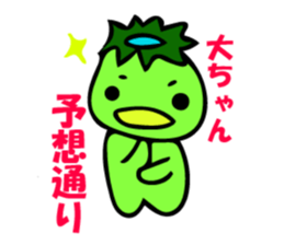 Stickers for Dai-chan sticker #9208297