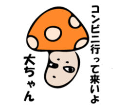 Stickers for Dai-chan sticker #9208298