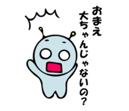 Stickers for Dai-chan sticker #9208299