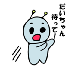 Stickers for Dai-chan sticker #9208301