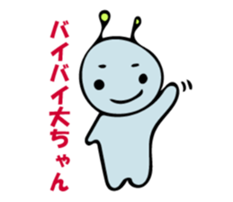 Stickers for Dai-chan sticker #9208303