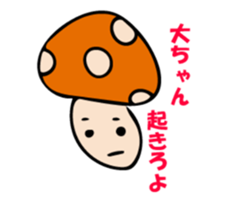 Stickers for Dai-chan sticker #9208304