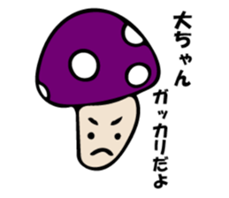 Stickers for Dai-chan sticker #9208305