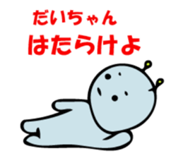 Stickers for Dai-chan sticker #9208306