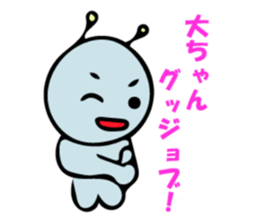 Stickers for Dai-chan sticker #9208307