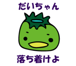 Stickers for Dai-chan sticker #9208308