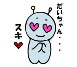 Stickers for Dai-chan sticker #9208310