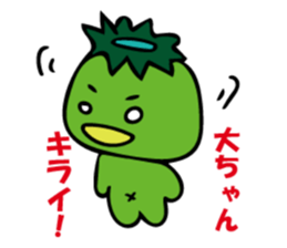 Stickers for Dai-chan sticker #9208311